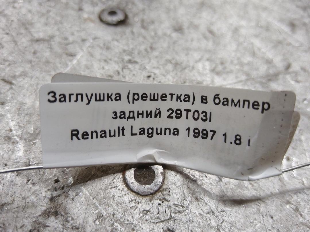 Датчик удара P93UTJ Seat Toledo купить на авторазборке