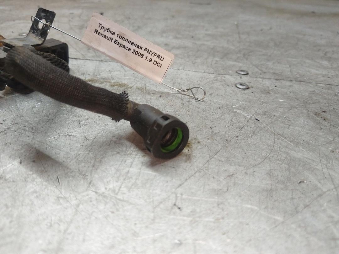 Трубка топливная PNYFRU Renault Espace купить