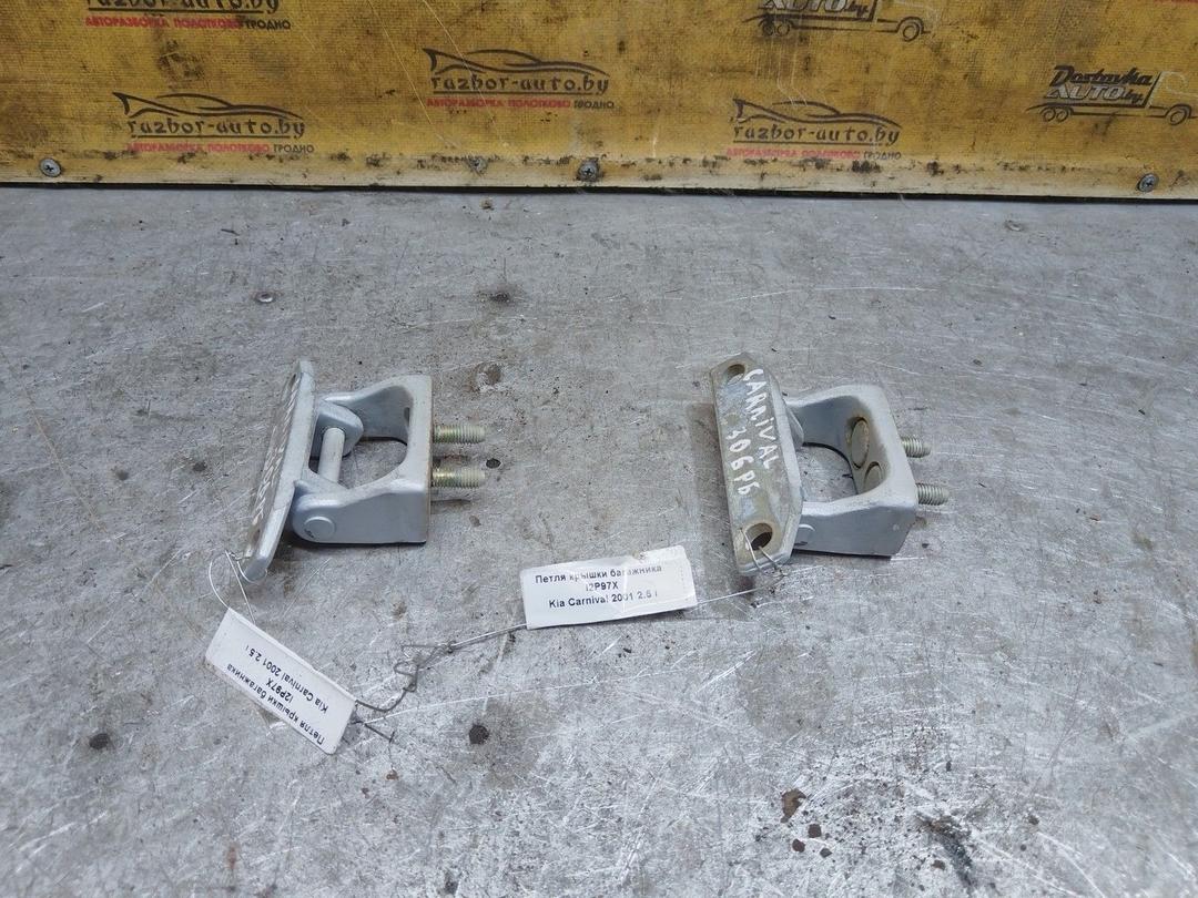 Петля крышки багажника I2P97X Kia Carnival - Фото 2