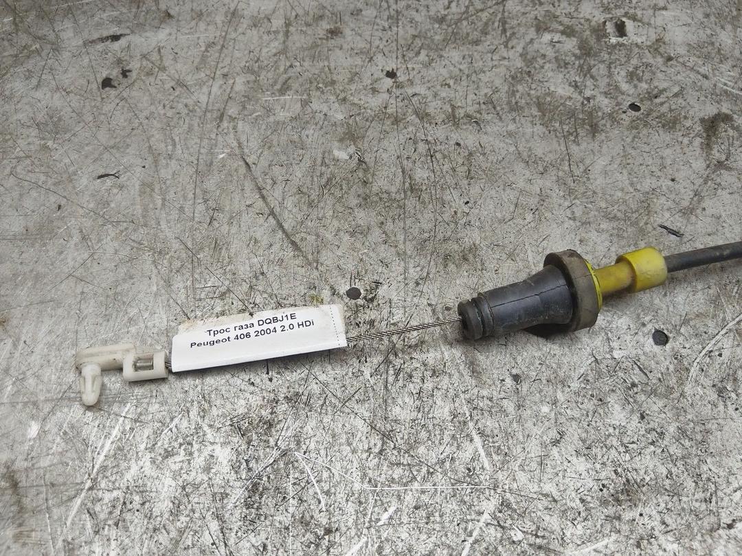 Трос газа DQBJ1E Peugeot 406 купить с доставкой