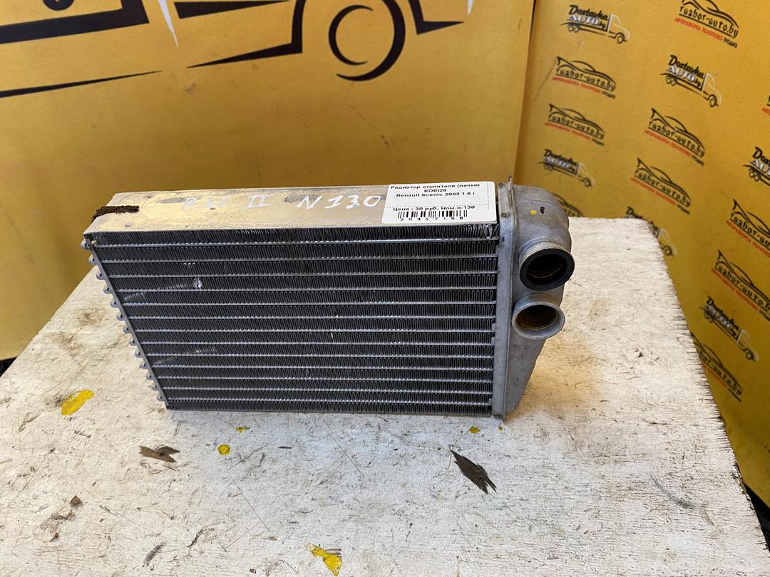 Радиатор отопителя (печки) EOEI26 Renault Scenic - Фото 3
