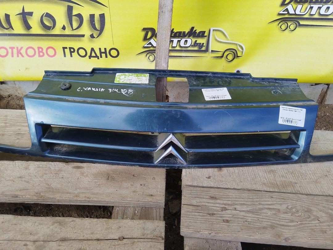 Решетка радиатора KQK7BF Citroen Xantia - Фото 2