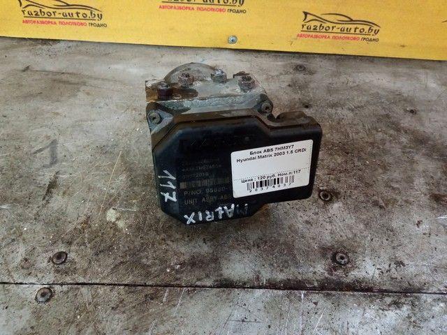 Блок ABS 7HM3Y7 Hyundai Matrix купить с доставкой