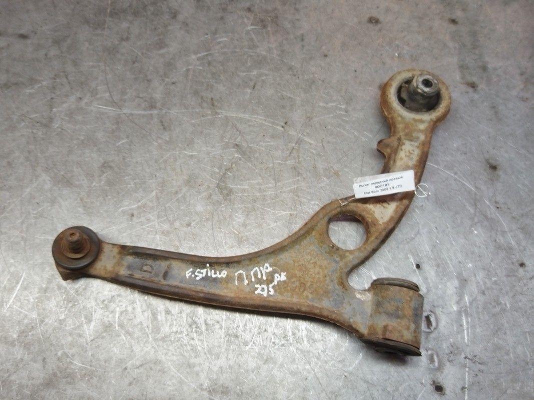 Рычаг передний правый 9MD1BY Fiat Stilo - Фото 1