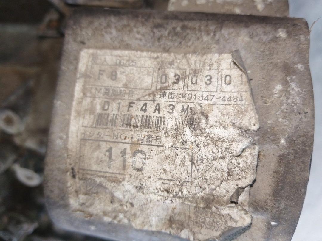 КПП механическая (МКПП) 5-ступенчатая H02SQA Toyota Avensis undefined