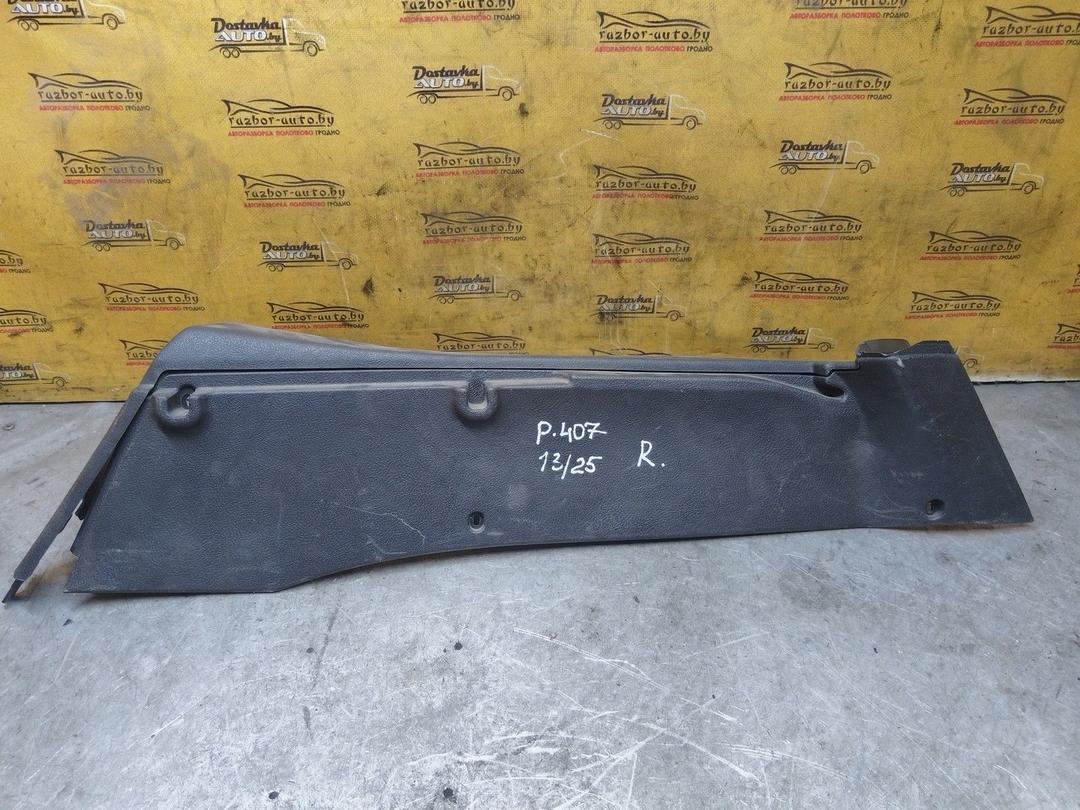 Направляющая шторки багажника (салазки) IZQ4AC Peugeot 407
