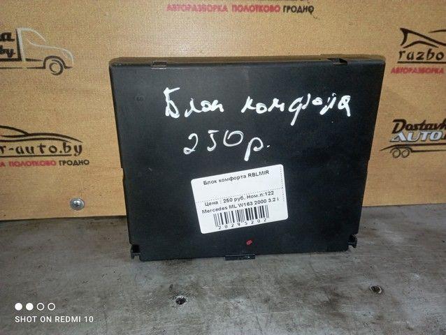 Блок комфорта RBLMIR Mercedes ML W163 - Фото 1