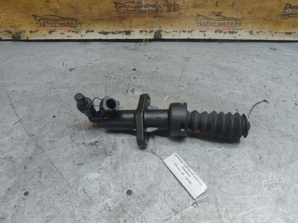 Цилиндр сцепления рабочий 1MAQMW Citroen C5 - Фото 1