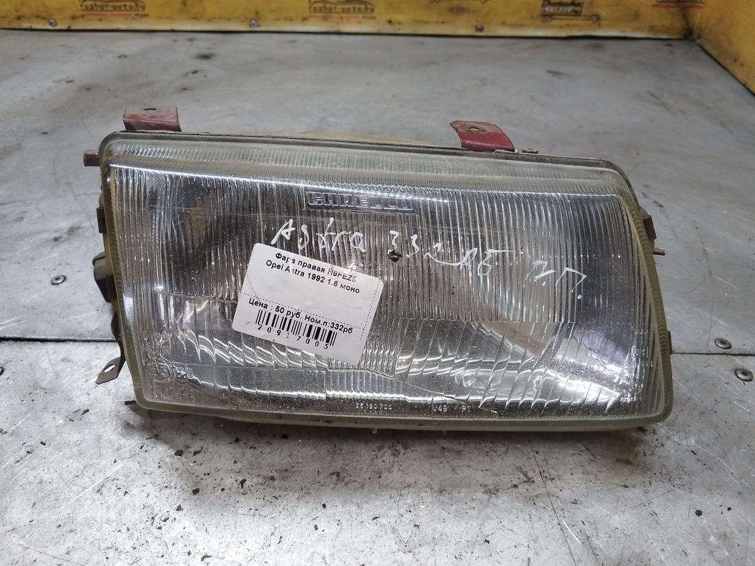 Фара правая H9FEZ5 Opel Astra - Фото 2