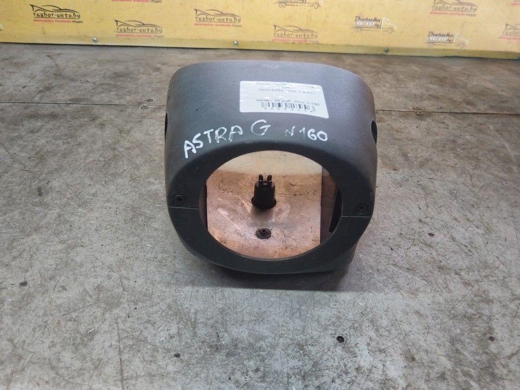 Кожух рулевой колонки SAFAY7 Opel Astra