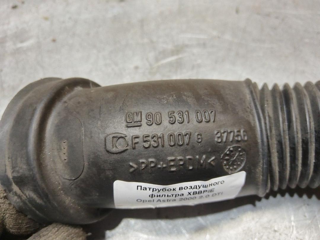 Патрубок воздушного фильтра XBBPIE Opel Astra купить