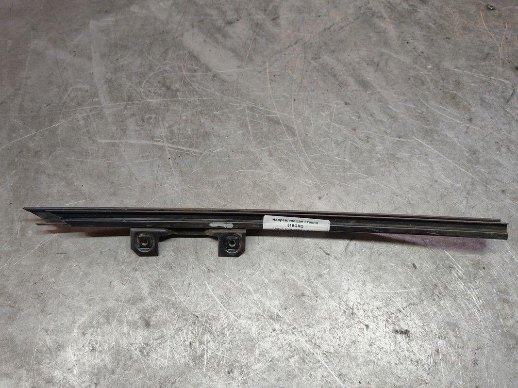 Направляющая стекла 31BGRQ Volvo V40