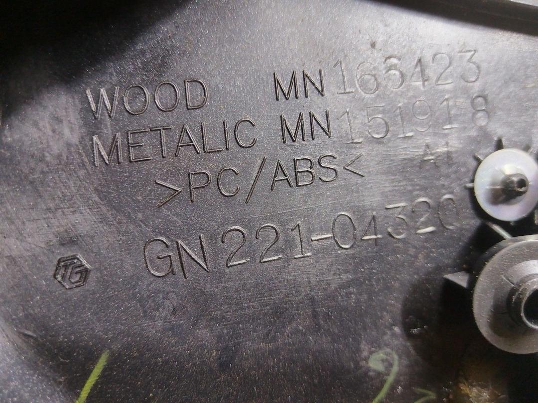 Рамка (накладка) рычага КПП 8B8MV6 Mitsubishi Grandis купить в магазине запчастей бу