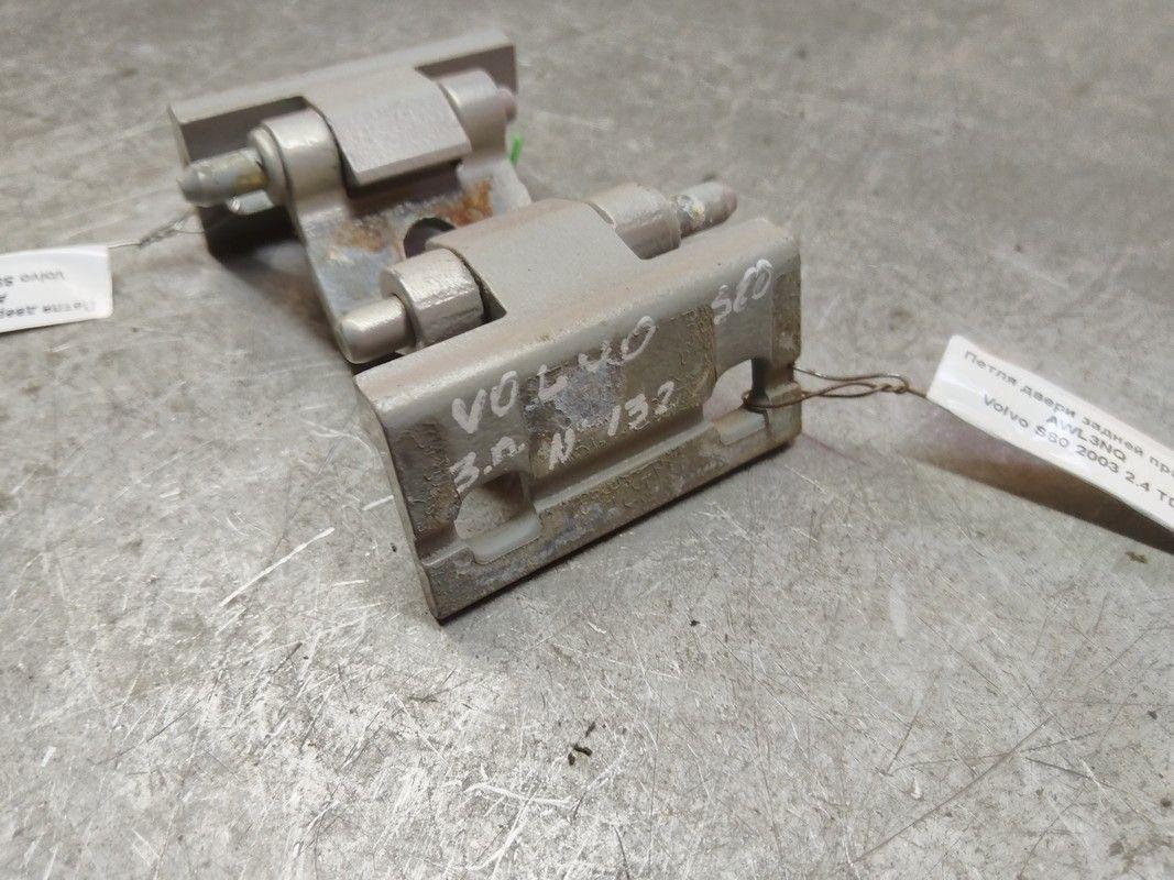 Петля двери задней правой AWL3NQ Volvo S80