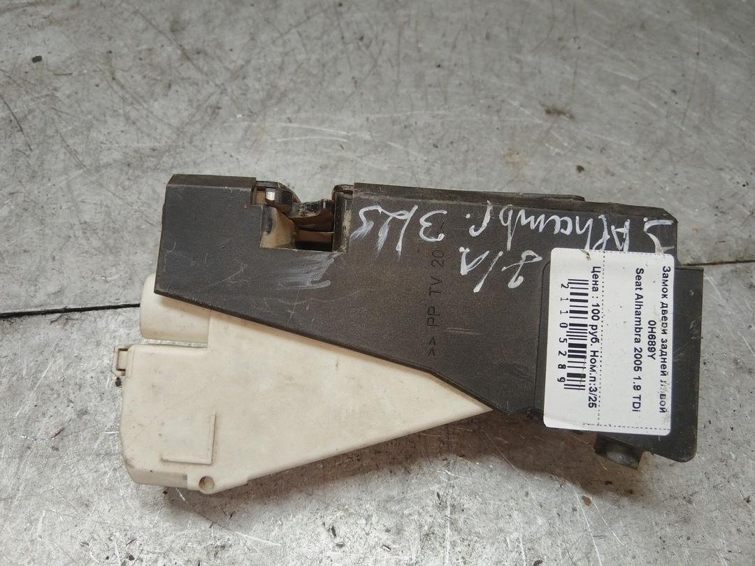 Замок двери задней левой 0H689Y Seat Alhambra - Фото 4