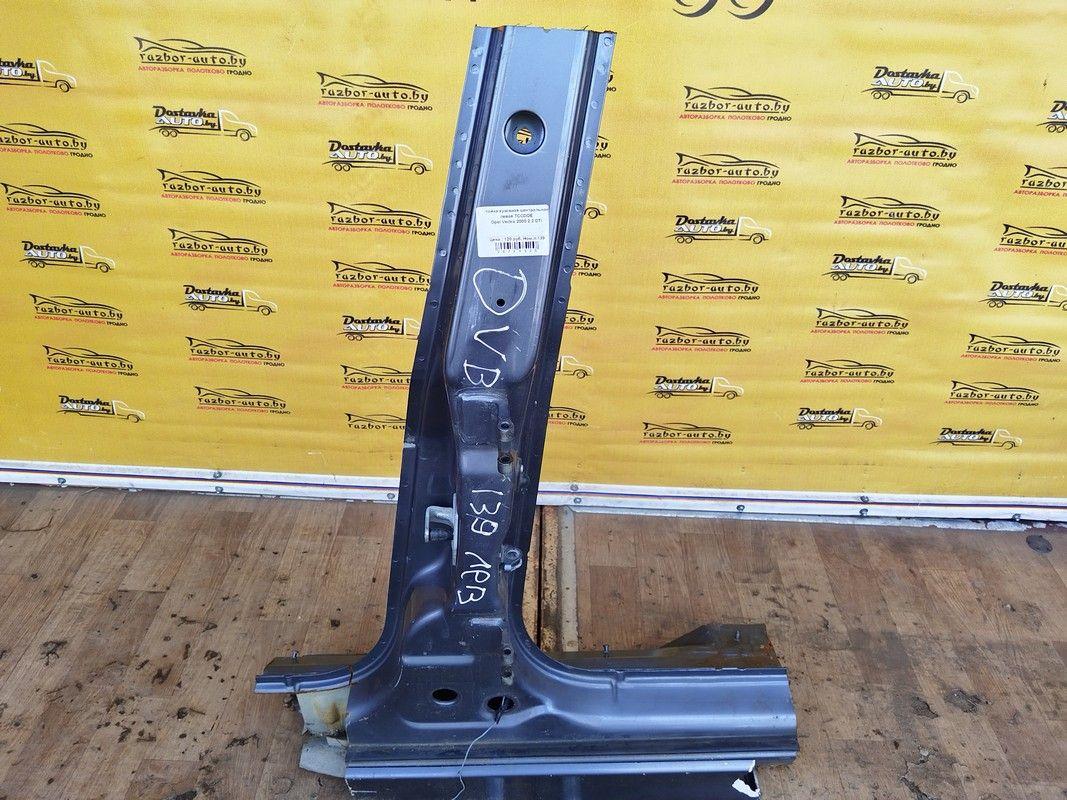 Стойка кузовная центральная левая TCCDOE Opel Vectra - Фото 1