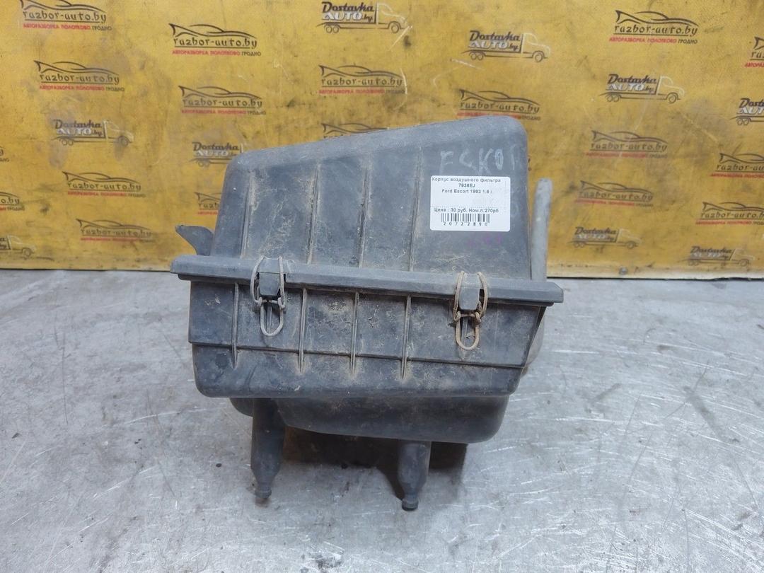 Корпус воздушного фильтра 7936EJ Ford Escort купить в магазине запчастей бу