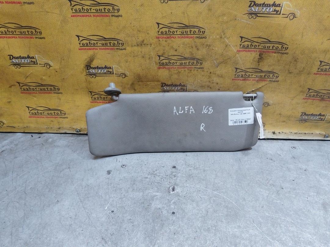 Козырек солнцезащитный 4WF46I Alfa Romeo 146 купить