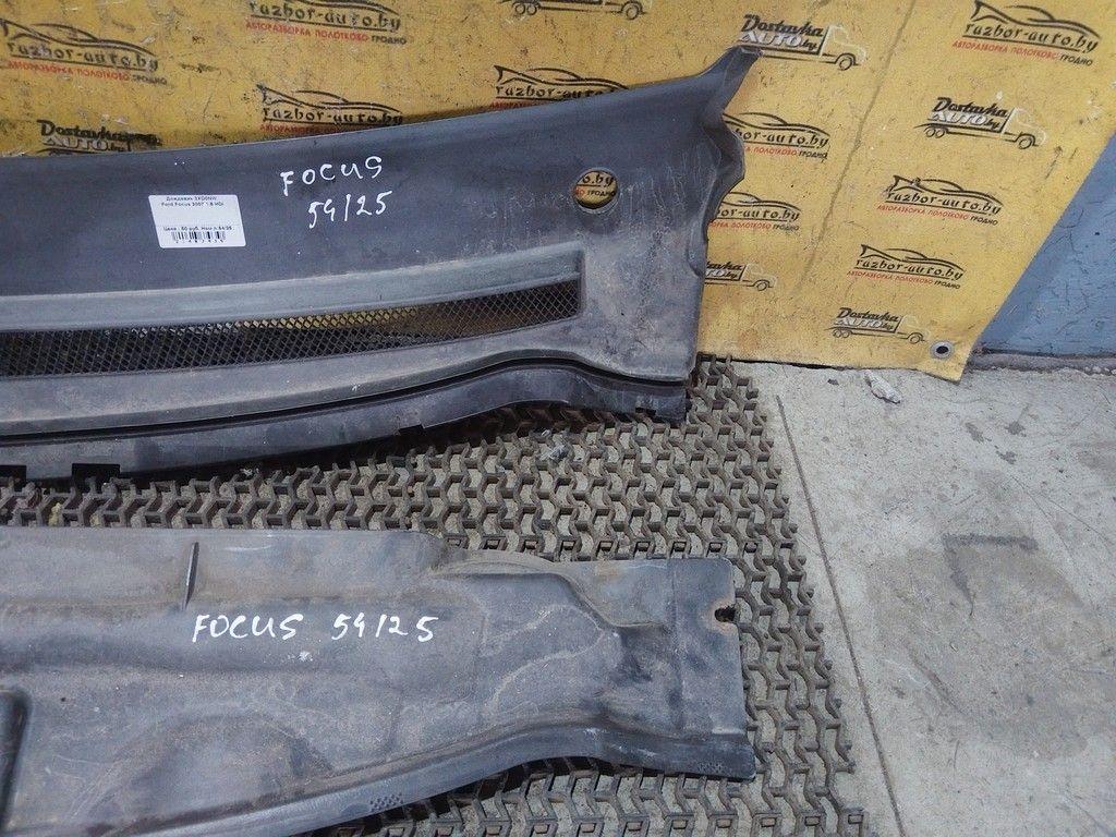 Дождевик 3XD0NW Ford Focus - Фото 3