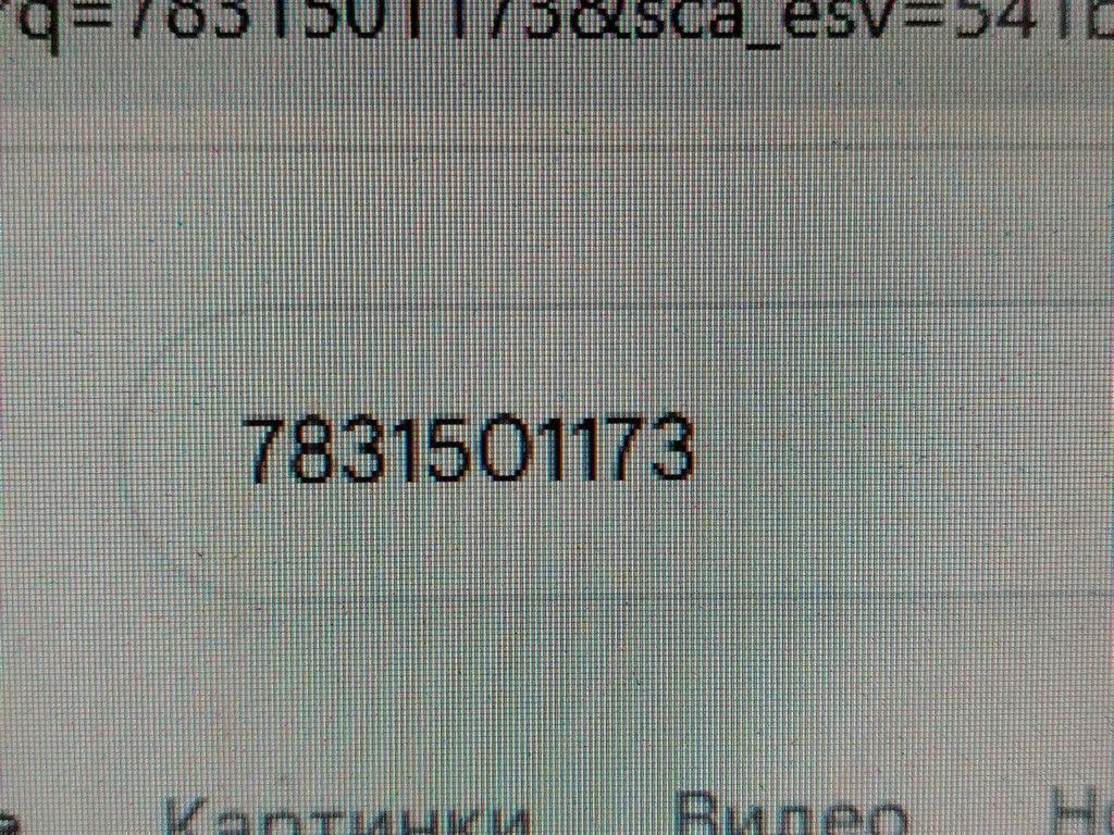 Рулевая рейка 3WCJ7R Saab 9-5 - Фото 12
