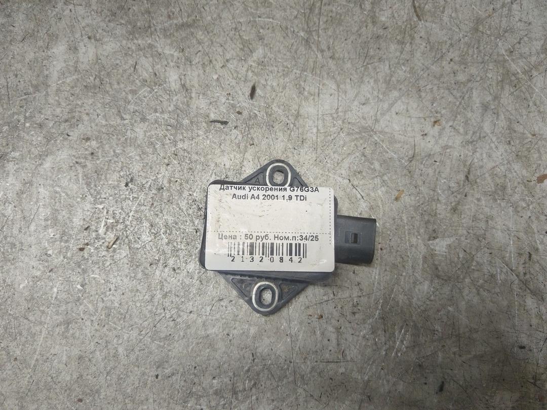Датчик ускорения G76G3A Audi A4 купить