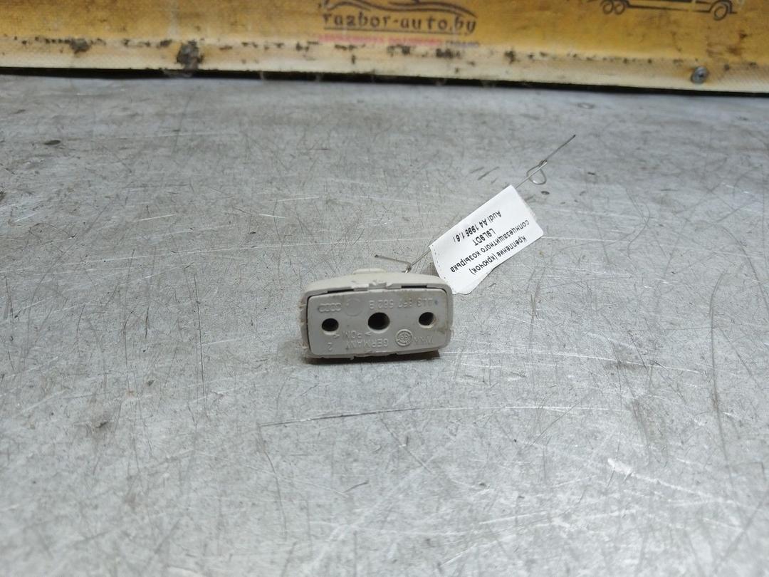 Крепление (крючок) солнцезащитного козырька L9L9DT Audi A4 купить с доставкой