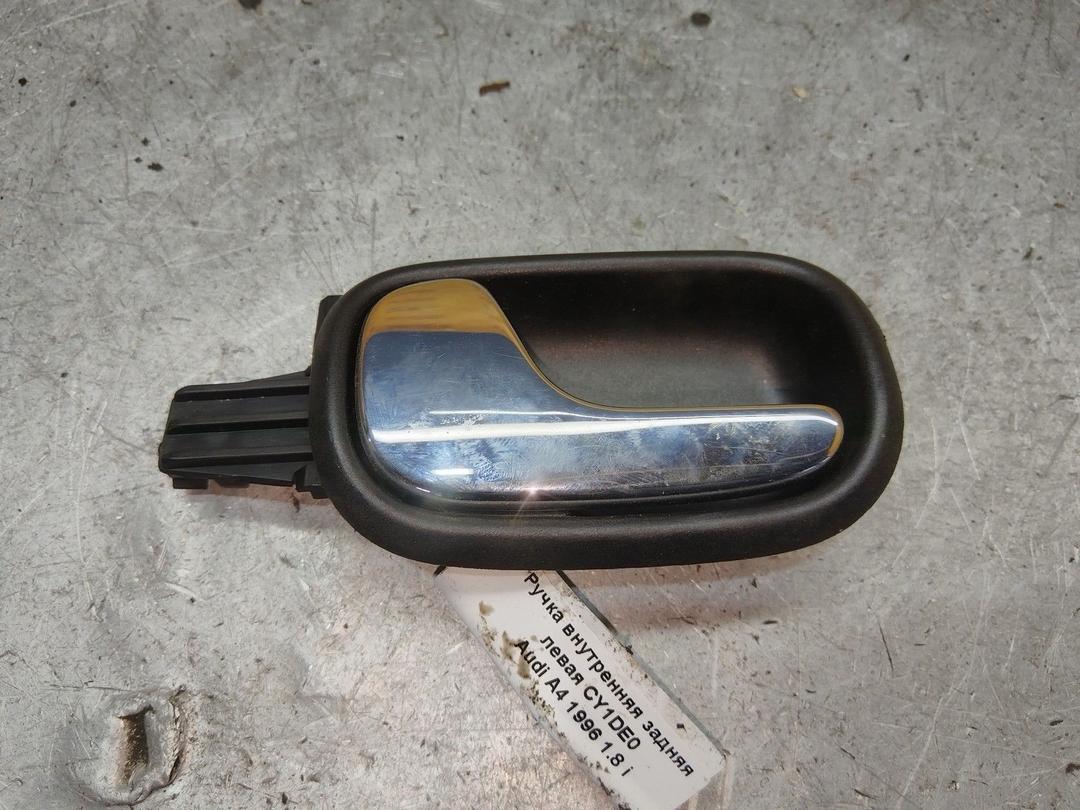 Ручка внутренняя задняя левая CY1DE0 Audi A4