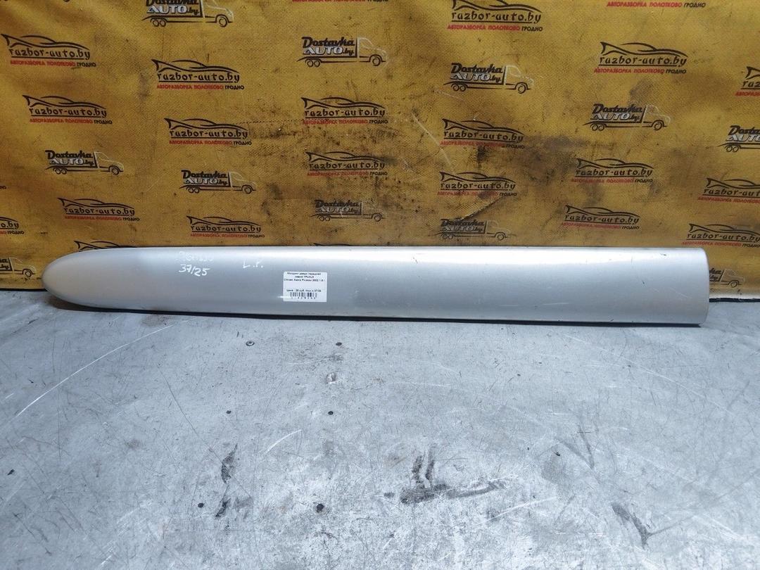 Молдинг двери передней левой YPUXL8 Citroen Xsara Picasso - Фото 1