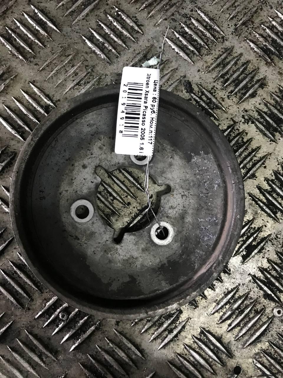 Шкив коленвала 05E3OX Citroen Xsara Picasso - Фото 1