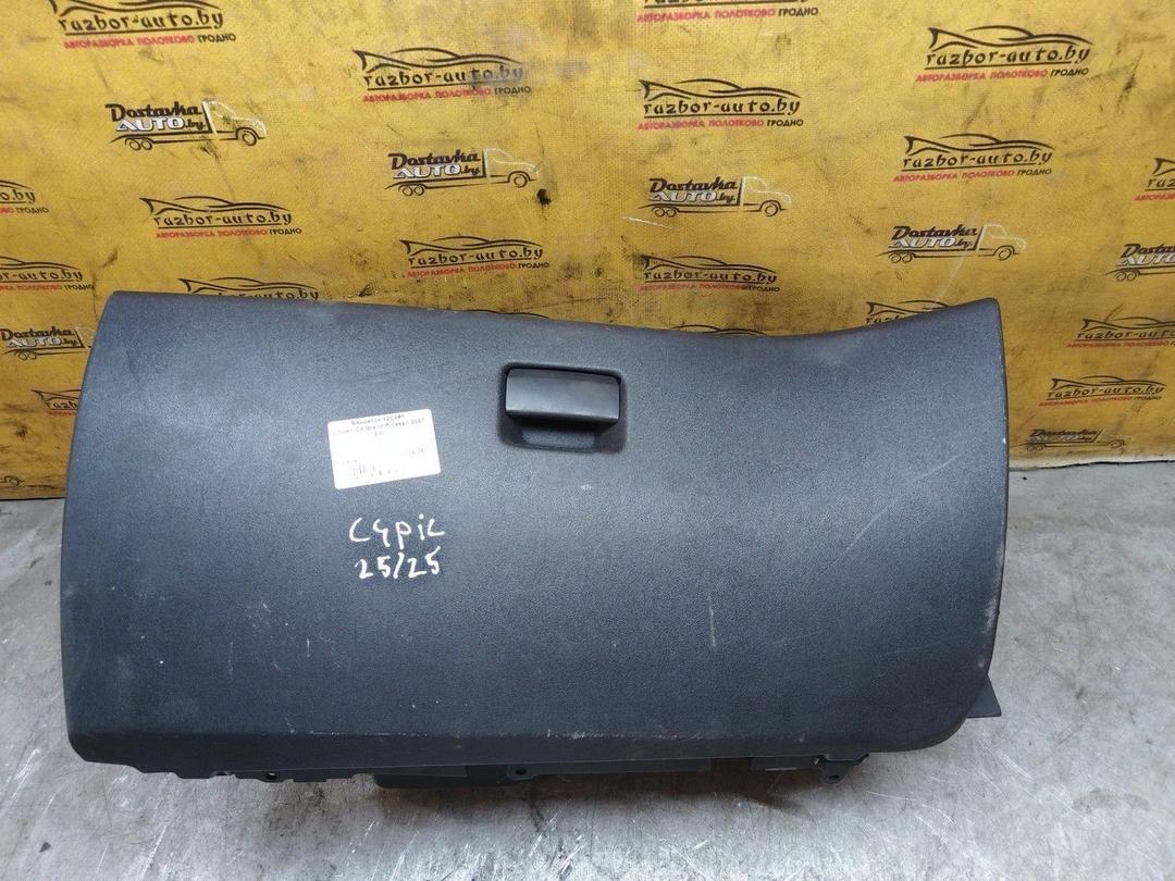 Бардачок 42C49Y Citroen C4 Grand Picasso
