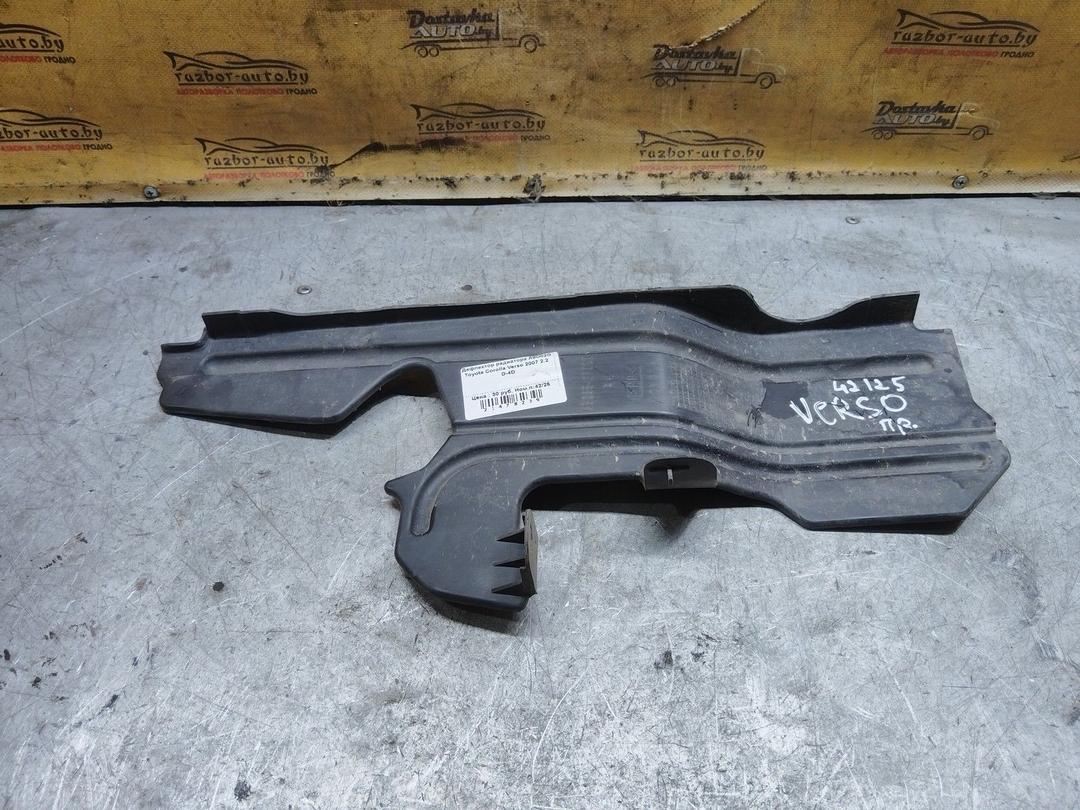 Дефлектор радиатора A9O02G Toyota Corolla Verso