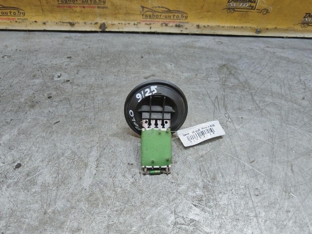 Сопротивление печки 1CFQ5J Volkswagen Polo купить