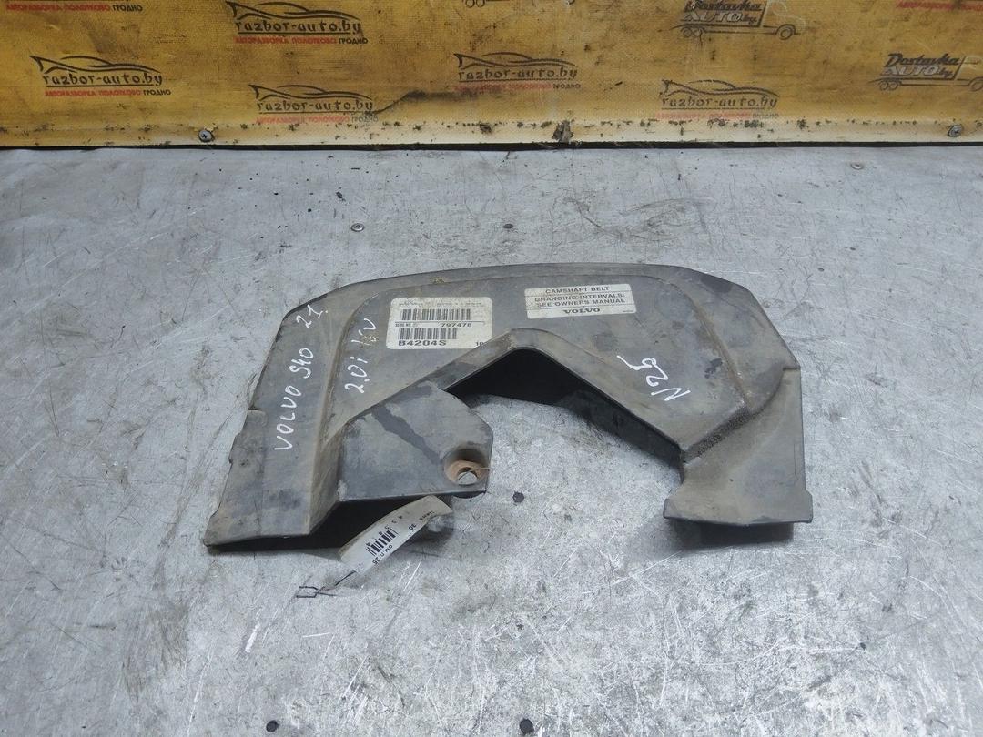 Защита (кожух) ремня ГРМ 80KJFS Volvo S60