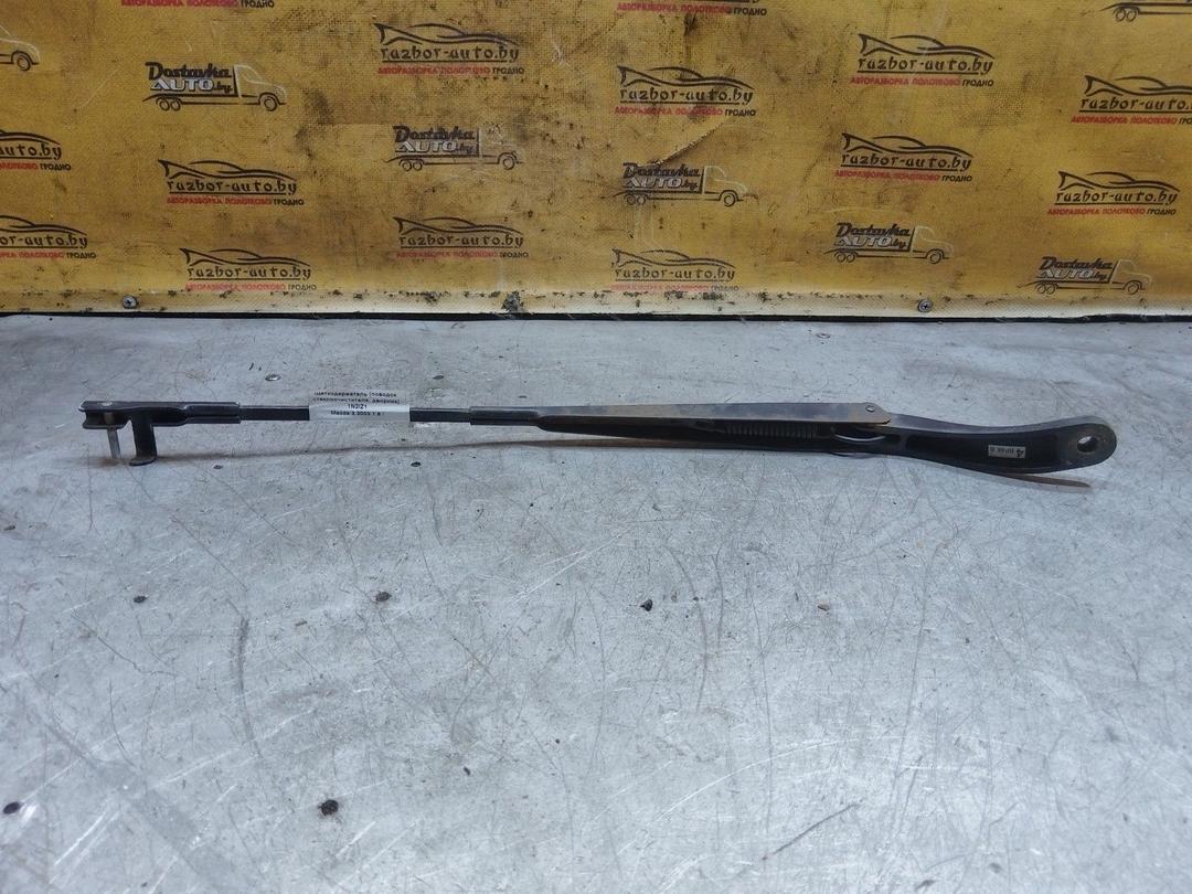 Щеткодержатель (поводок стеклоочистителя, дворник) 1N2IZ1 Mazda 3 купить