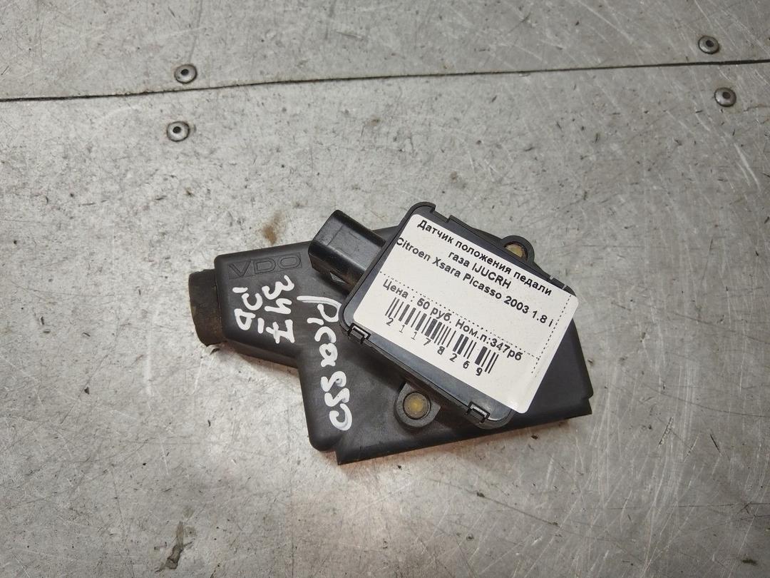 Датчик положения педали газа IJUCRH Citroen Xsara Picasso - Фото 1