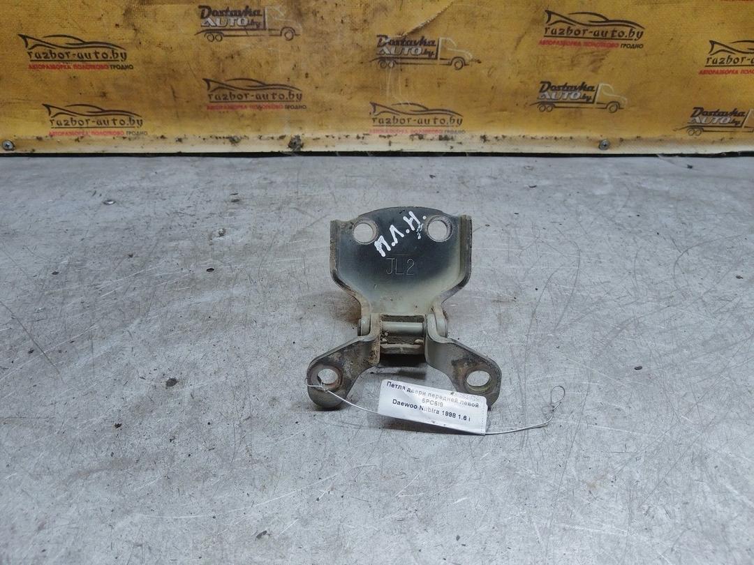 Петля двери передней левой 5PC5I9 Daewoo Nubira купить