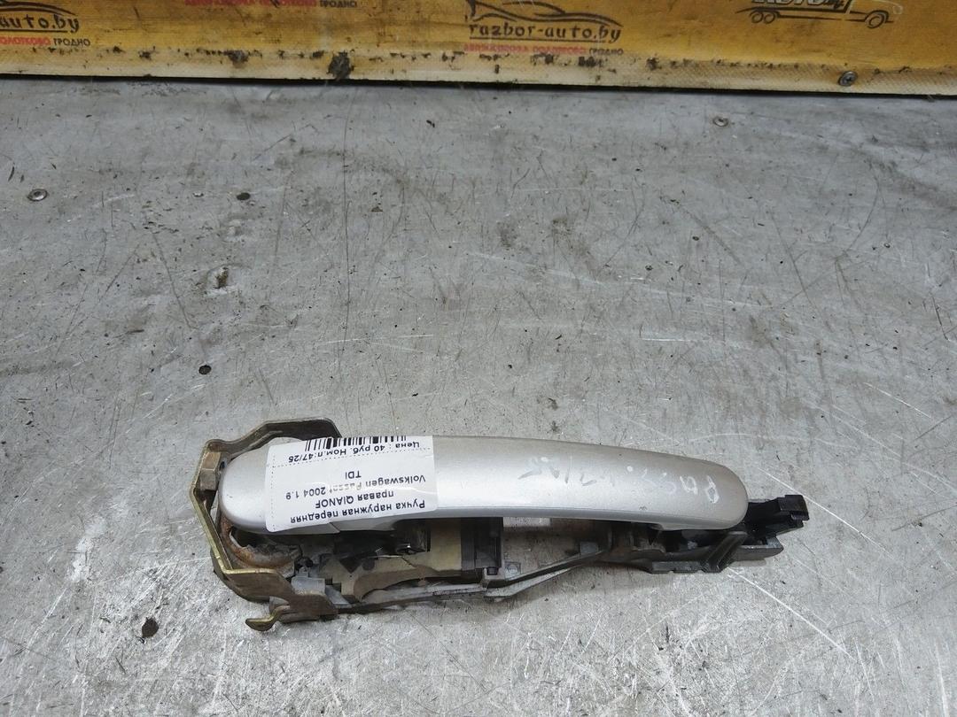 Ручка наружная передняя правая QIANOF Volkswagen Passat купить