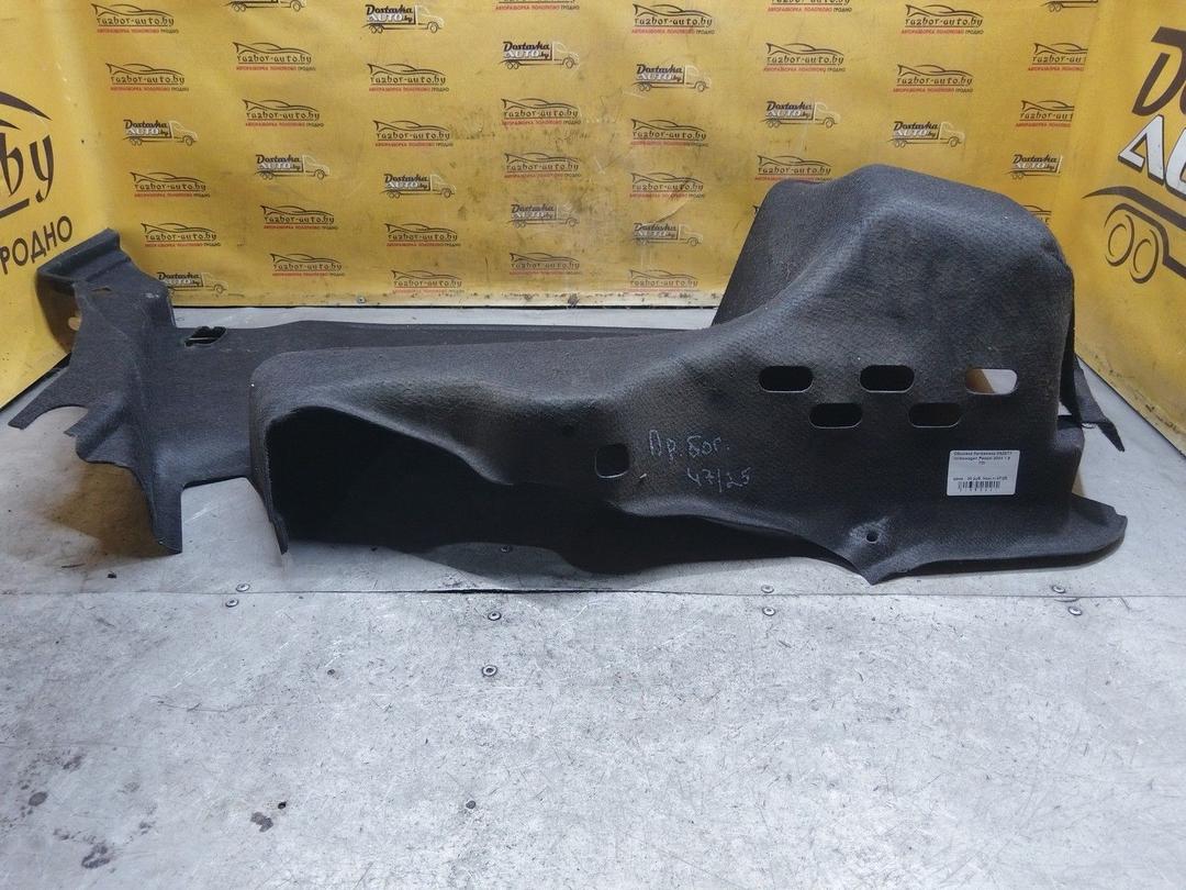 Обшивка багажника 0SZ5T7 Volkswagen Passat купить
