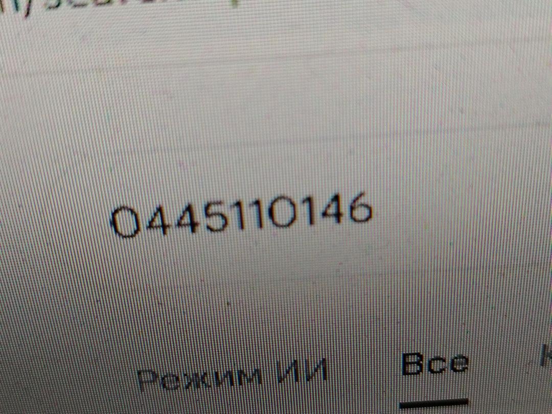 Форсунка 8UL8LN Mitsubishi Space Star - Фото 5