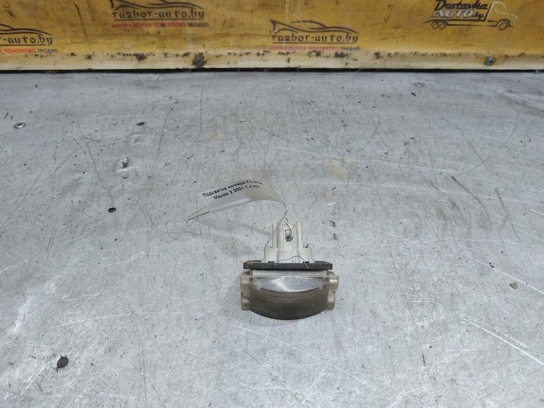 Подсветка номера KOURQ5 Mazda 2 купить