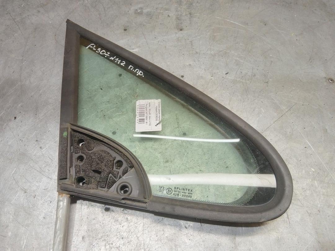 Стекло двери передней правой 3C5ZCO Peugeot 307 купить