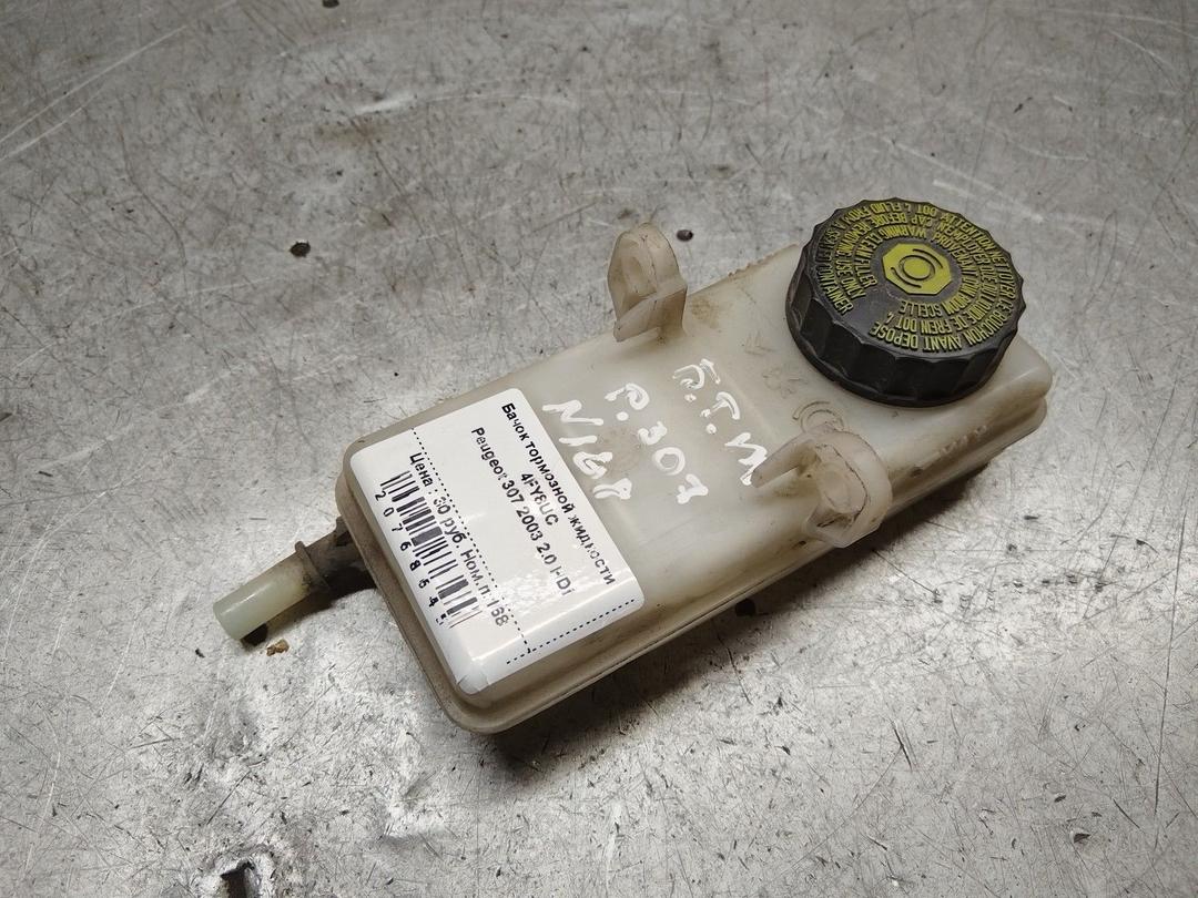 Бачок тормозной жидкости 4FY8UC Peugeot 307 - Фото 1