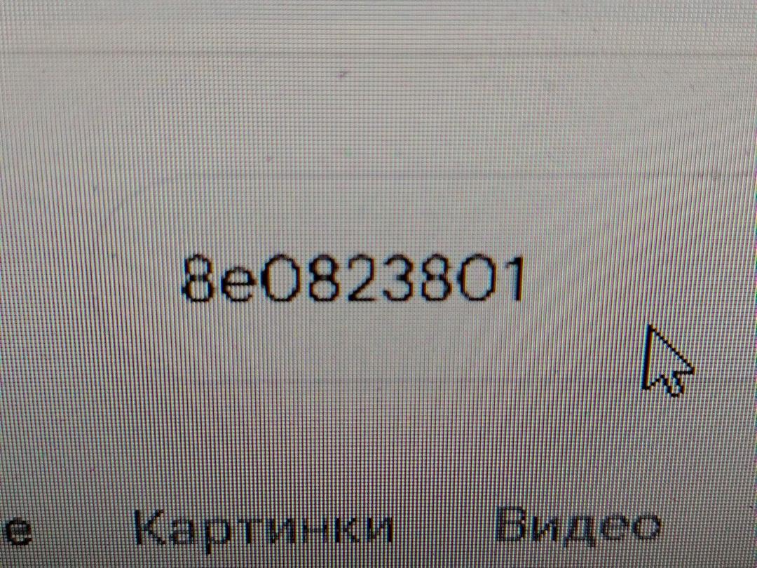 Петля капота левая 3V7K38 Audi A4 - Фото 5