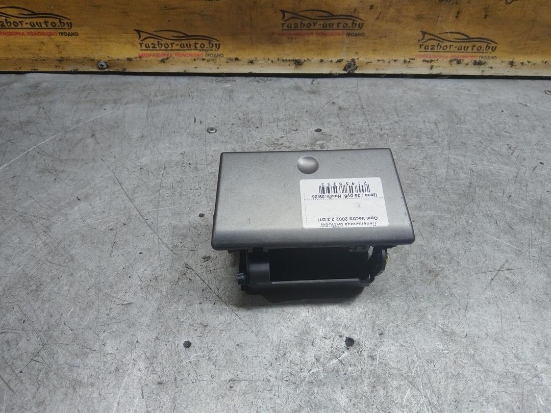 Пепельница 0AMU8W Opel Vectra купить