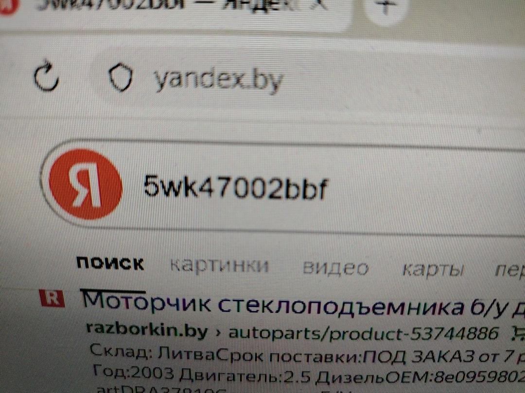 Стеклоподъемник электрический передний левый 291TE0 Audi A4 - Фото 10
