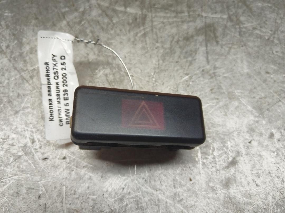 Кнопка аварийной сигнализации QS7KFY BMW 5 E39 - Фото 5