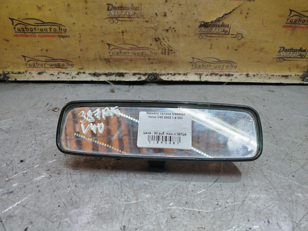 Зеркало салона MS8SQ4 Volvo V40 - Фото 1