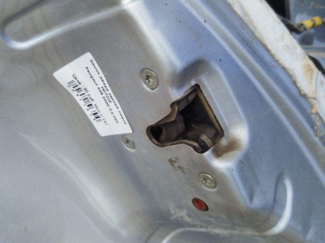 Замок двери задней левой H07CIZ Peugeot 406 купить с доставкой