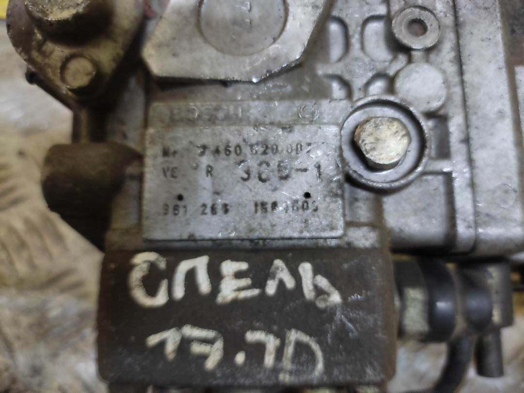 ТНВД A59X7P Opel Astra купить с доставкой