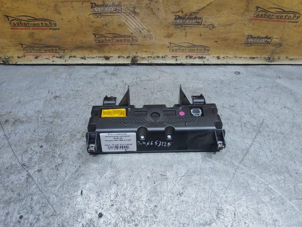 Блок управления печки/климат-контроля EHBL3B Peugeot 406 - Фото 3